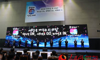 “2026韩国国家集市博览会”举办