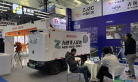 2026年第18届长春先进装备制造业博览会正式启动