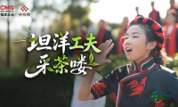 这里是坦洋