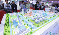 北京：第十六届中国国际清洁能源博览会吸引众多关注