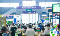 2026年广州户外用品博览会(COSP)观展全攻略：日程安排与票务信息