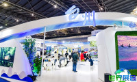 2026年上海旅游展(TOURISM PLUS SHANGHAI)票价详情与购票方式