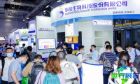 2026年上海食品配料展(Fi Asia China)票价详情与购票方式