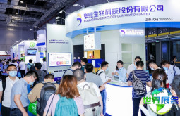 2026年上海食品配料展(Fi Asia China)票价详情与购票方式