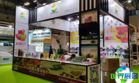2026年北京有机食品博览会(CIOE)入场券价格及购票方式