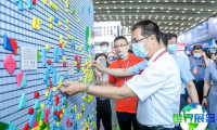 2026年广州教育装备展(CEET)观展指南(举办时间地点与购票方式)