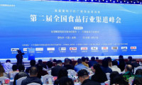 第114届全国糖酒会——精彩掠影（第二期）