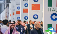 2026年沙特五大行业展(建材、玻璃、门窗、地铺、工程机械、石材)门票申请流程与费用说明