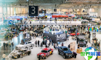 2026年埃森汽车改装展览会(Essen Motor Show)观展指南(日程地点/观众预约)