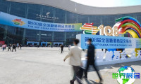 2025年全国糖酒商品交易会门票如何获取？费用是多少？