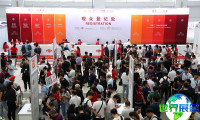 2027年上海线缆展(WireShow)参观全攻略：日程安排与入场信息