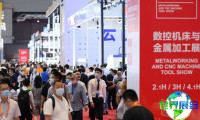 2026年上海工业博览会(CIIF)观展指南：日期/场馆/门票获取方式