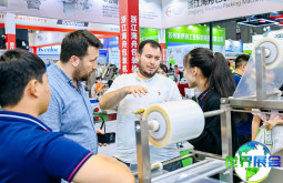 2026年上海加工包装展(ProPak China)观展全攻略：日程安排、场馆信息及票价详情