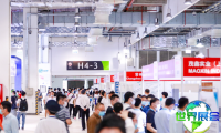 Medtec中国展(Medtec China)2026门票获取方式