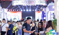 2026杭州美博会(CBE)展出品类