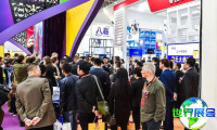 2026年天津冰淇淋展览会(Ice Cream China)观展指南（日期+场馆+购票）