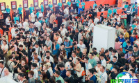 2026年上海百货商品交易会(上海百货会)展位布局与费用详情