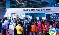 2026上海美容展(CIBE)会刊