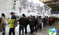 2026年上海手办展(Wonder Festival)票价信息