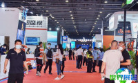 2026年广州国际消防展(GIFE)观展指南（日程地点+购票方式）