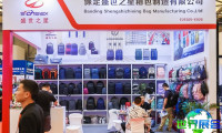 2026上海箱包展(SHANGHAI BAG SHOW)展会手册如何领取？