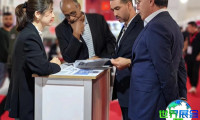 2026年摩洛哥缝制与纺织博览会(MOROCCO STITCH & TEX EXPO)参观指南（日程/场馆/观众注册）
