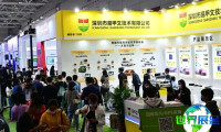 九州汽车生态博览会(AUTOECOSYSTEMS)2026年观展指南（日程地点/观众注册）
