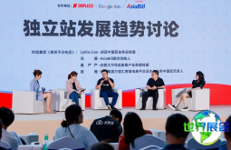 2026年广州跨境电商展(CCEF)票价及购票方式详解