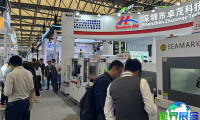 2026年上海机器视觉展览会(VisionChina)观展指南（日期+场馆+购票）