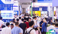 2026年深圳半导体展览会(SEMI-e)入场券费用及购票方式