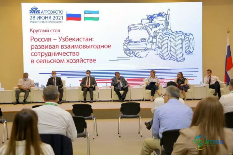 兹别克斯坦塔什干国际农业、畜牧业及食品加工展 AgroExpo Uzbekistan 2026敬请关注