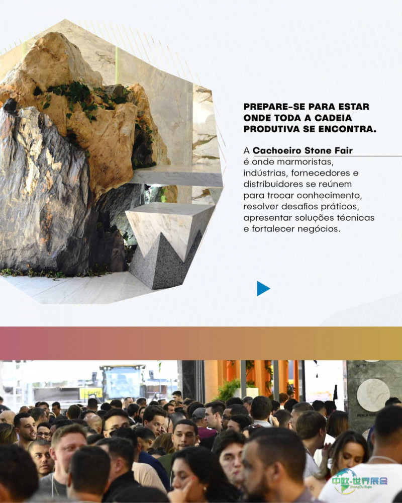 巴西卡舒埃鲁石材展2026年8月举行展期3天