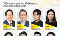 2026Foodaily创新博览会演讲嘉宾第七期
