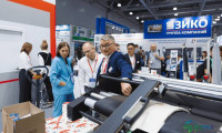 2026年俄罗斯莫斯科国际包装展览会聚焦食品保鲜与防霉