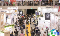 2026年东京美容展(Health Beauty Goods)门票购买渠道指南