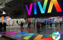 巴黎科技博览会(Viva Technology)2026年度最新展会指南