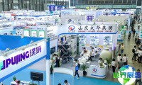 2026年上海橡塑展(PRE)参观指南（日程/场馆/观众登记）