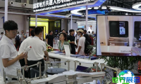 2026年北京世界机器人大会门票费用公布