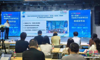 全球逾1200家企业将汇聚第十四届中国电子信息博览会