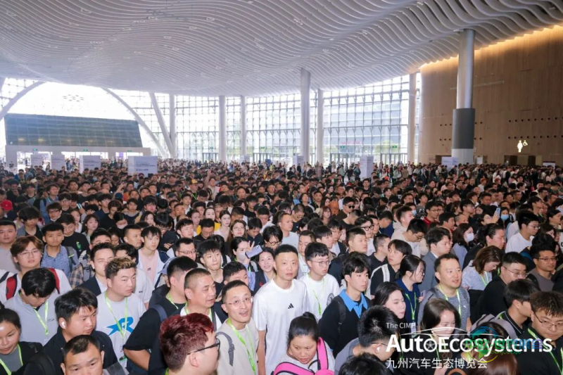 全球汽车生态盛会深圳开幕 九州汽车生态博览会引领产业新风向