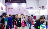 2026上海箱包展(SHANGHAI BAG SHOW)参展企业名录