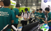 2026年日本教育展(EDIX)门票购买渠道