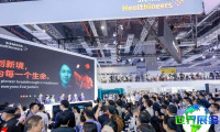 2026上海康复展(CRS)观展指南（举办时间与场馆+购票方式）