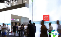 2026年广州卫博会(CBS)门票购买渠道