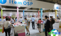 2026年日本东京国际文具及办公用品展览会(ISOT TOKYO)展位费用与申请指南