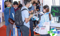 2026年上海表面活性剂展览会(IESD)将展出哪些产品？
