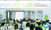 2026上海生鲜供应链展(FRESH SUPPLY CHINA ASIA)参展企业名录