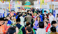 2026赋能未来・教育品牌博览会：展讯网诚邀您亲临现场