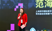 聚焦酒店轻改造与AI赋能，“非凡酒店”特展2026年在上海揭幕