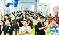 2026年珠海办公设备展(RemaxWorld Expo)票价及购票方式详解